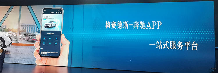 补贴后 56.38-60.68 万！北京奔驰EQC上市