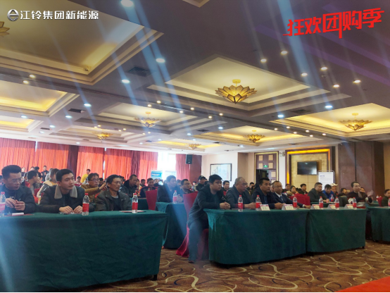 [通稿]斩获1064单，江铃集团新能源狂欢团购季圆满收官！V2(1)786
