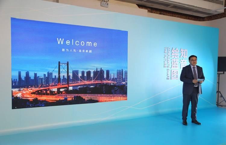 站在高端看“岚图” 东风汽车集团发布高端电动品牌中文名
