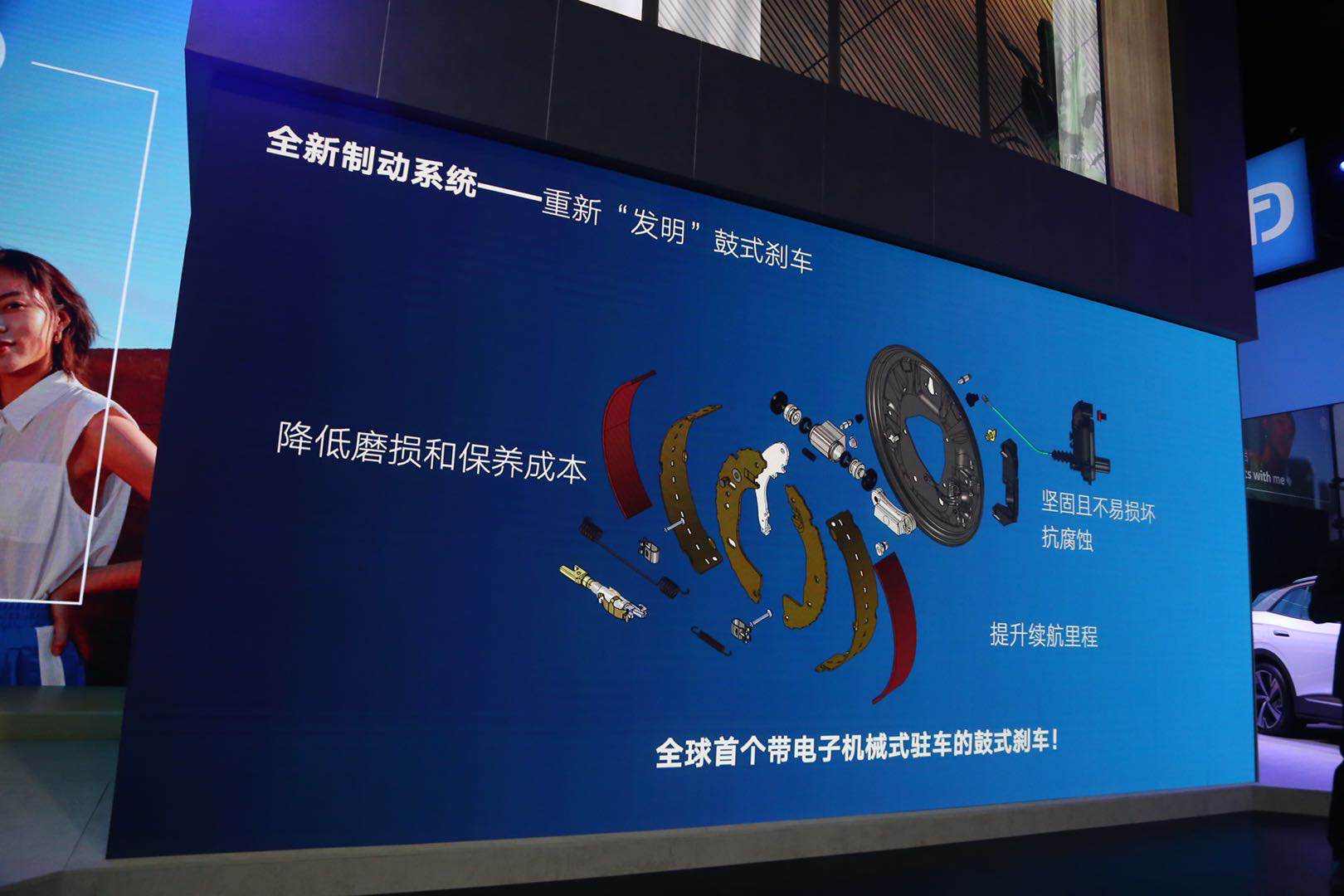 25万的大众高级车用鼓刹？我雅迪电驴都看不起你！