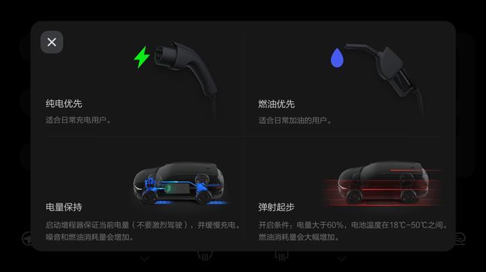 理想ONE OTA,蓝牙耳机