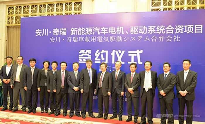 奇瑞联手日本安川电机布局新能源动力系统