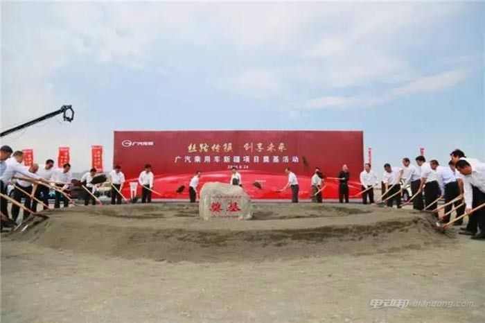 广汽新疆工厂奠基 一期投产传祺插混车型 