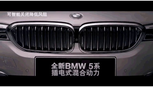 插电混动车也能玩漂移赛道体验华晨宝马530le