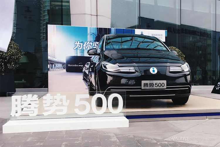 续航451公里/补贴后29.88-32.88万元 腾势500上市