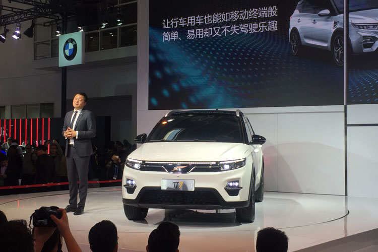 云度π7亮相北京车展 搭载L3级别自动驾驶