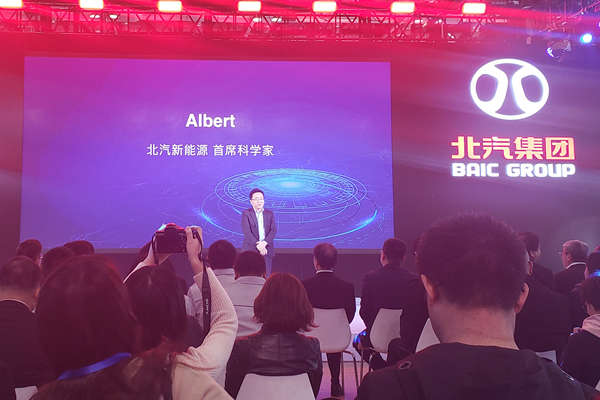 280千瓦 北汽新能源发布超级快充计划