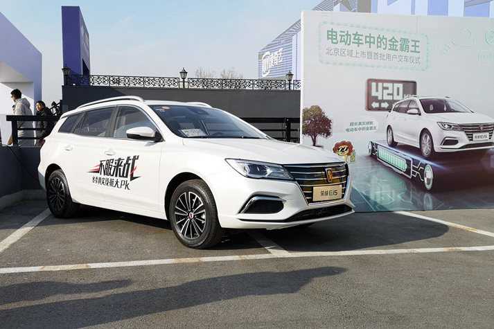 配置及续航提升，价格进一步下探，荣威Ei5北京地区上市