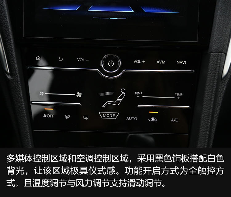 携全新产品矩阵重回新能源市场试驾东风启辰d60ev