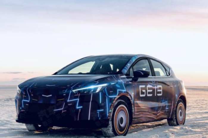 几何C冰雪测试谍照曝光 续航里程可达520km