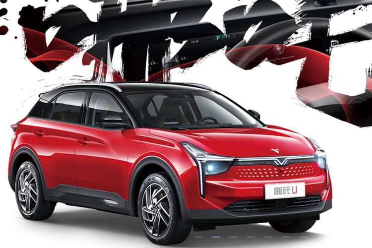 “透明”A柱、小You智能机器人再升级 哪吒U迎来最新OTA 