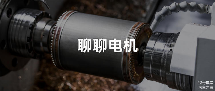 怎么样看电机有多大 1599972812_dnice.jpg