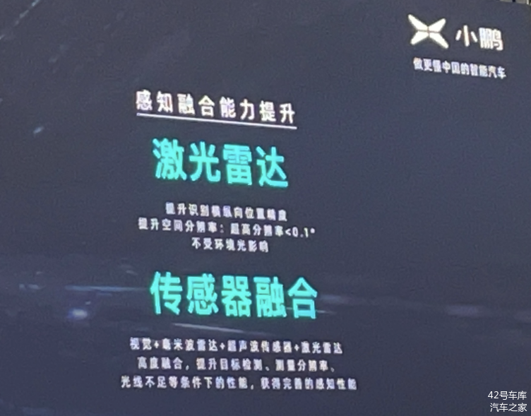 激光雷达是可见的吗 1606323315_ldnrp.jpg