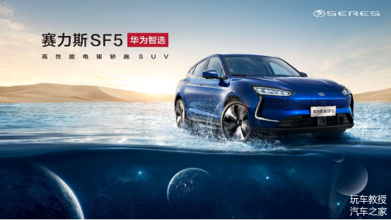 赛力斯是东风旗下的车吗 1637752366_rzmtu.jpg